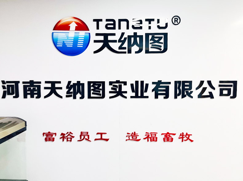 Henan Tiannatu Industrial Co., Ltd.