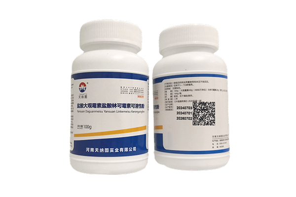 Spectinomycin Hydrochloridelincomycin Hydrochloride Soluble Powder