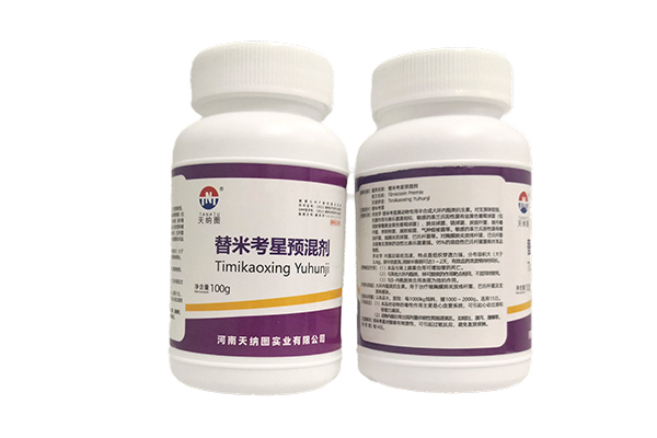 Tilmicosin Premix