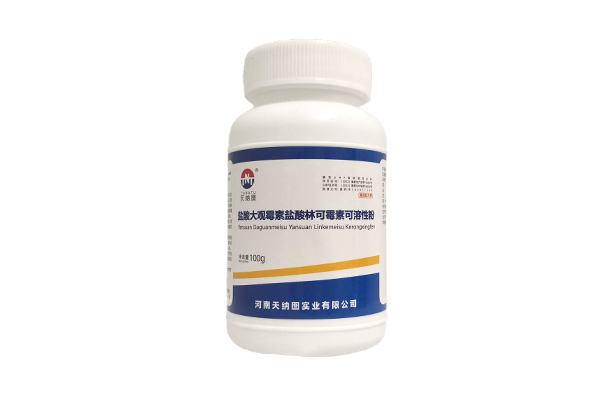 Spectinomycin Hydrochloridelincomycin Hydrochloride Soluble Powder