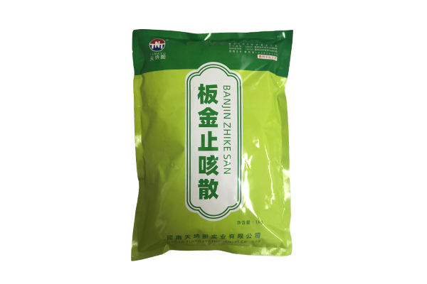 Banjin Cough Powder