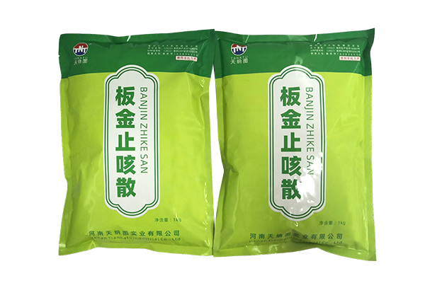 Banjin Cough Powder