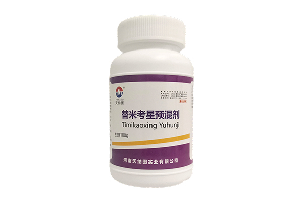 Can Tilmicosin Premix keep livestock and poultry away from hazards such as Actinobacillus pleuropneumoniae?